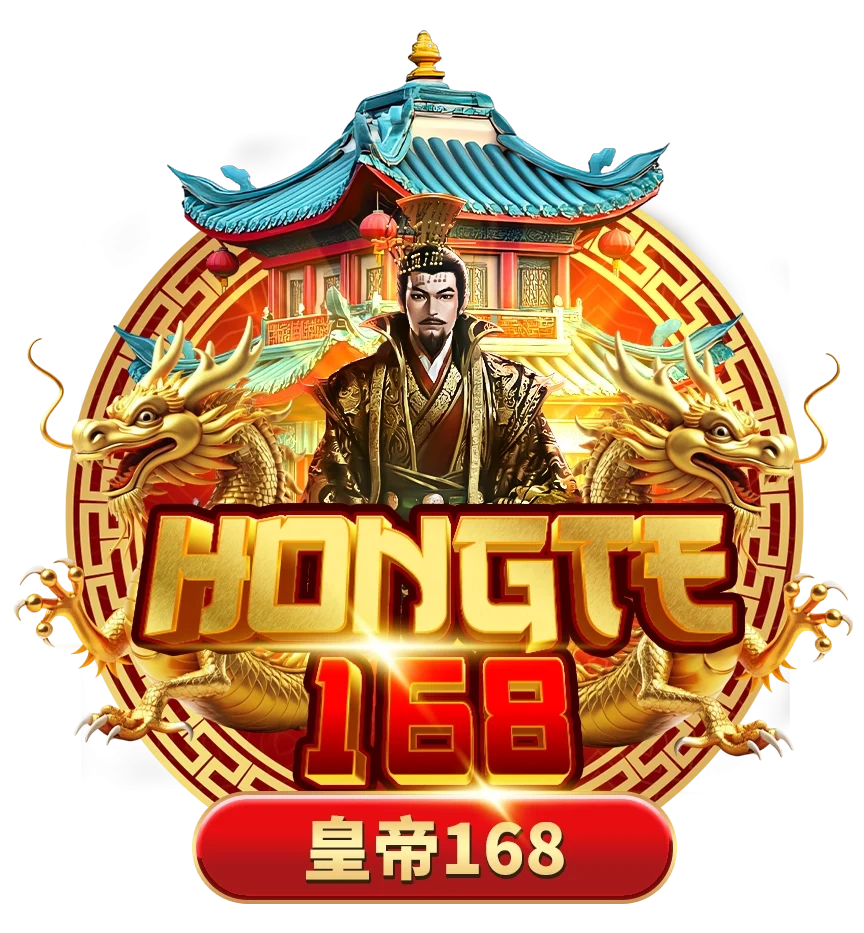 hongte168