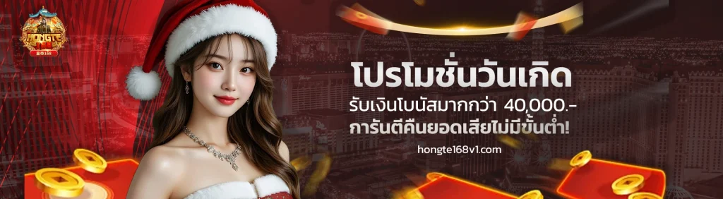 hong te 168 wallet
